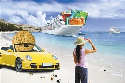 浦發北京網點新增旅游服務代理業務，金融與旅游融合再升級