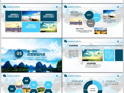 探索世界，開啟精彩旅程——旅游公司業務介紹與行業動態