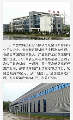 新廠投運(yùn)助力住宿服務(wù)業(yè)務(wù)騰飛，長(zhǎng)線發(fā)展前景可期